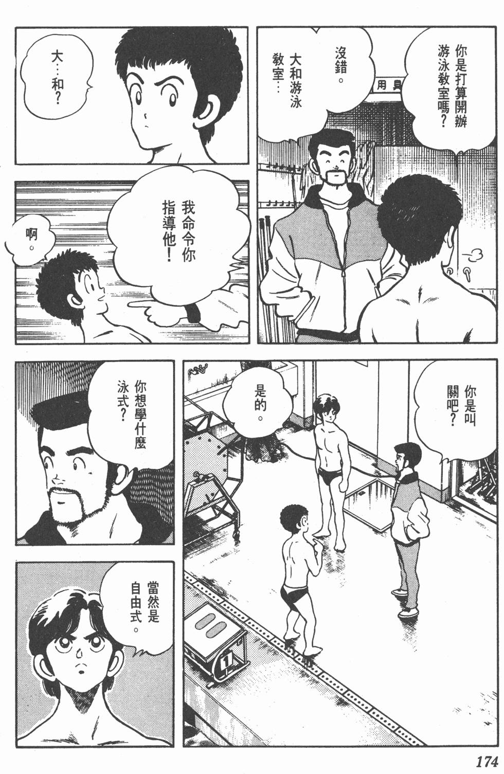 第170页