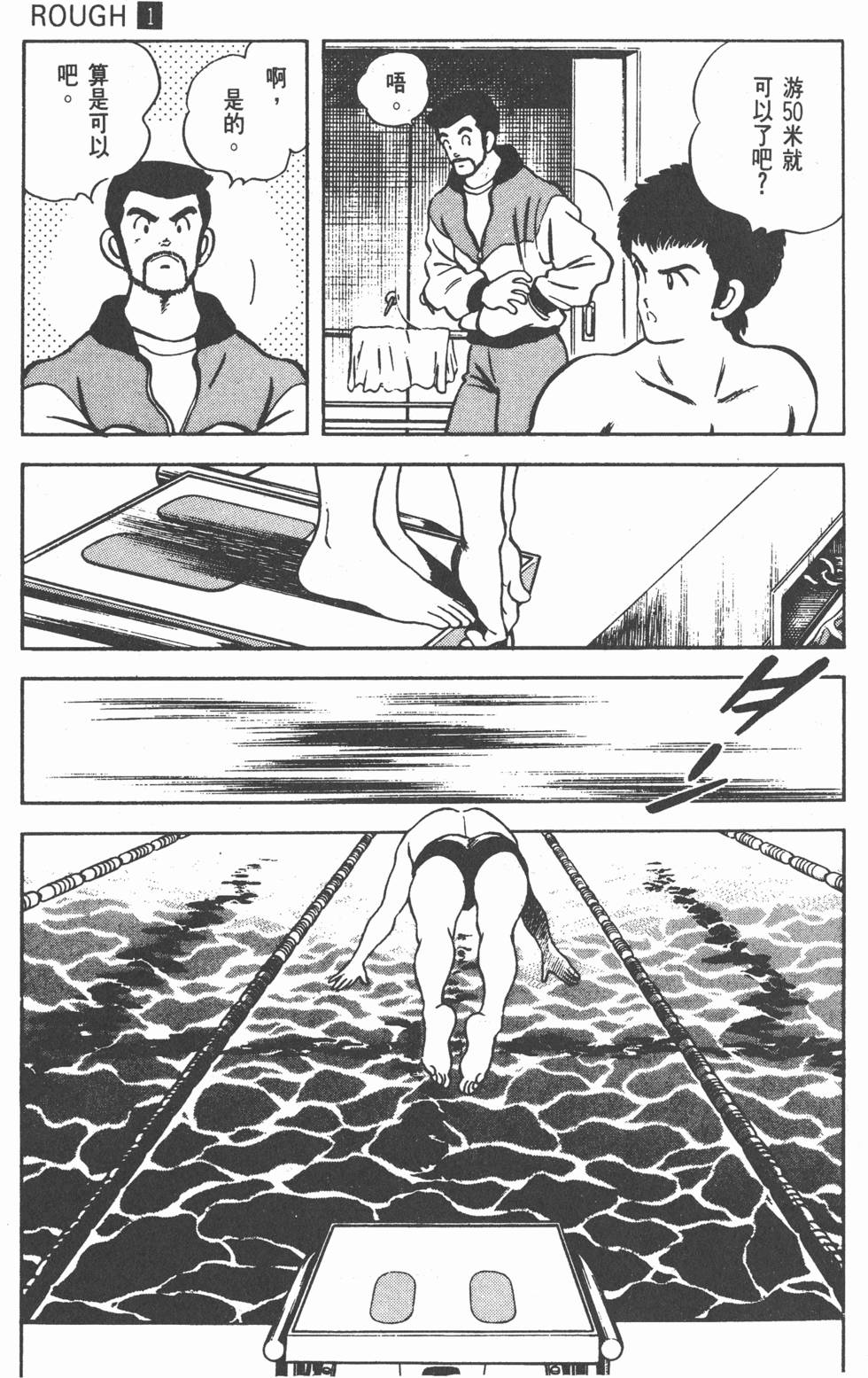 第173页