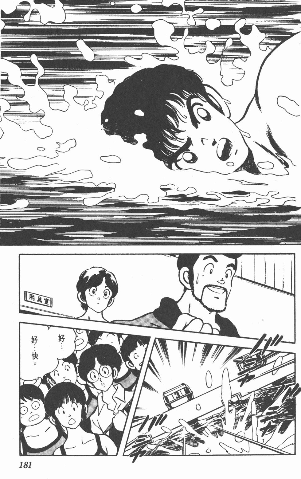 第177页