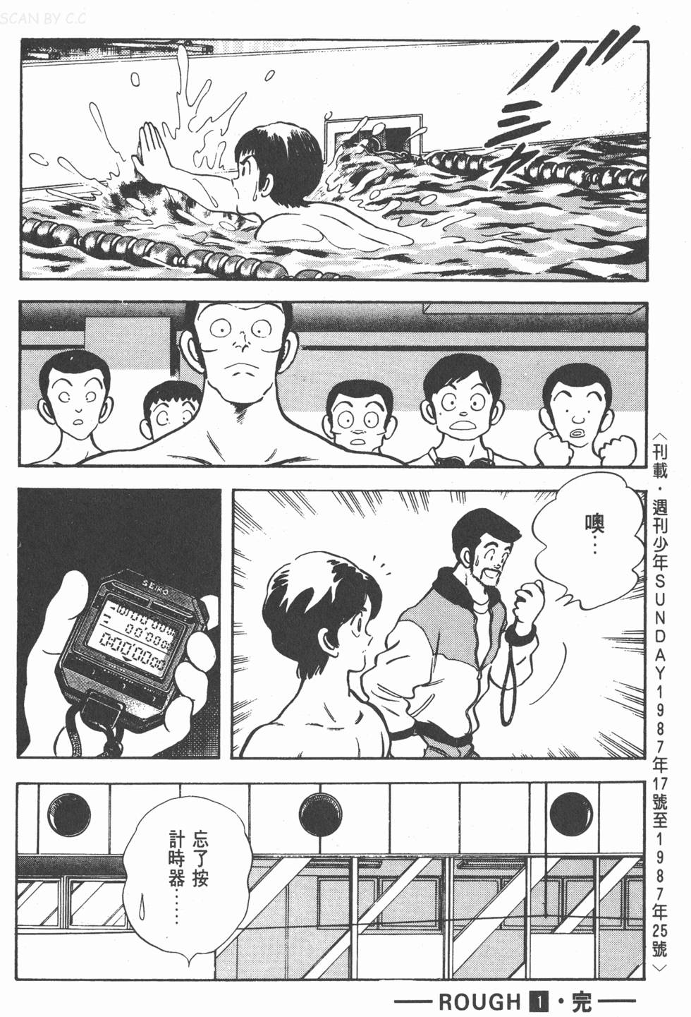 第178页