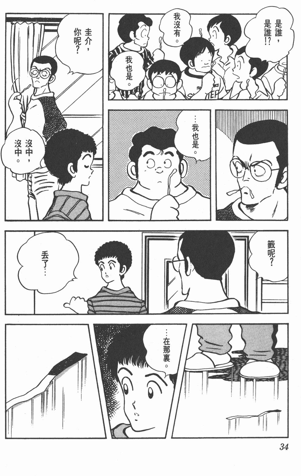 第31页