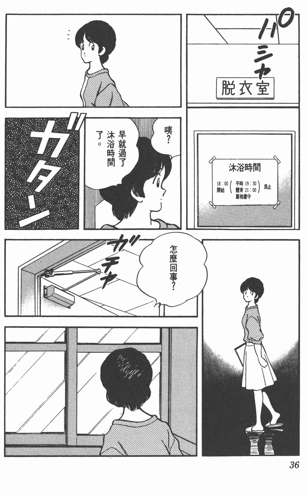 第33页