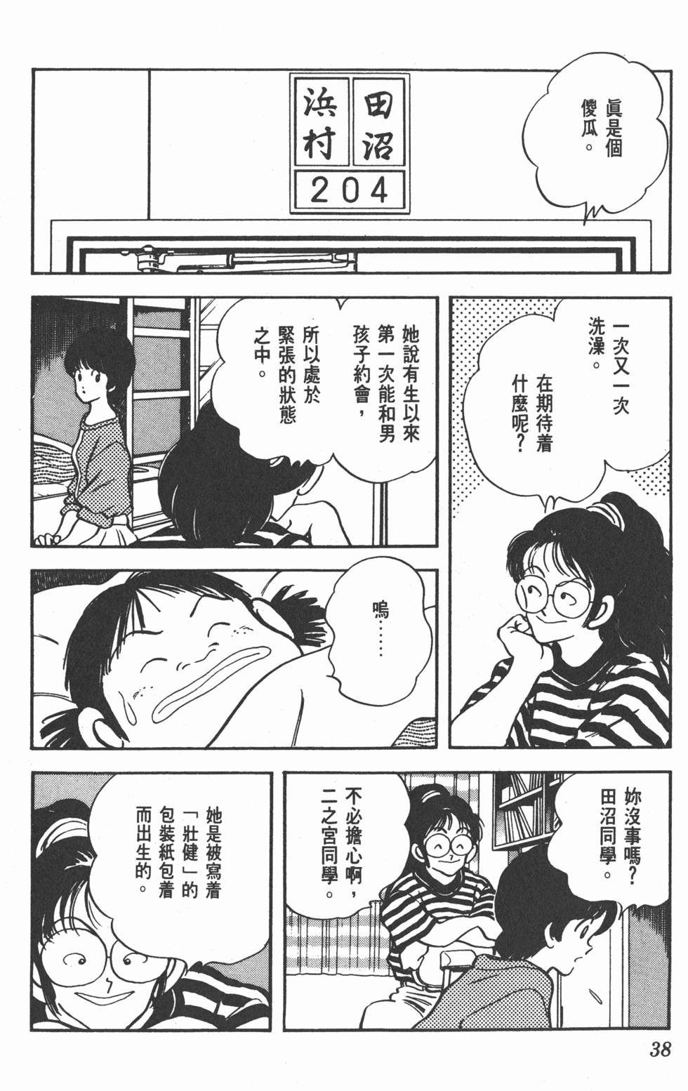 第35页