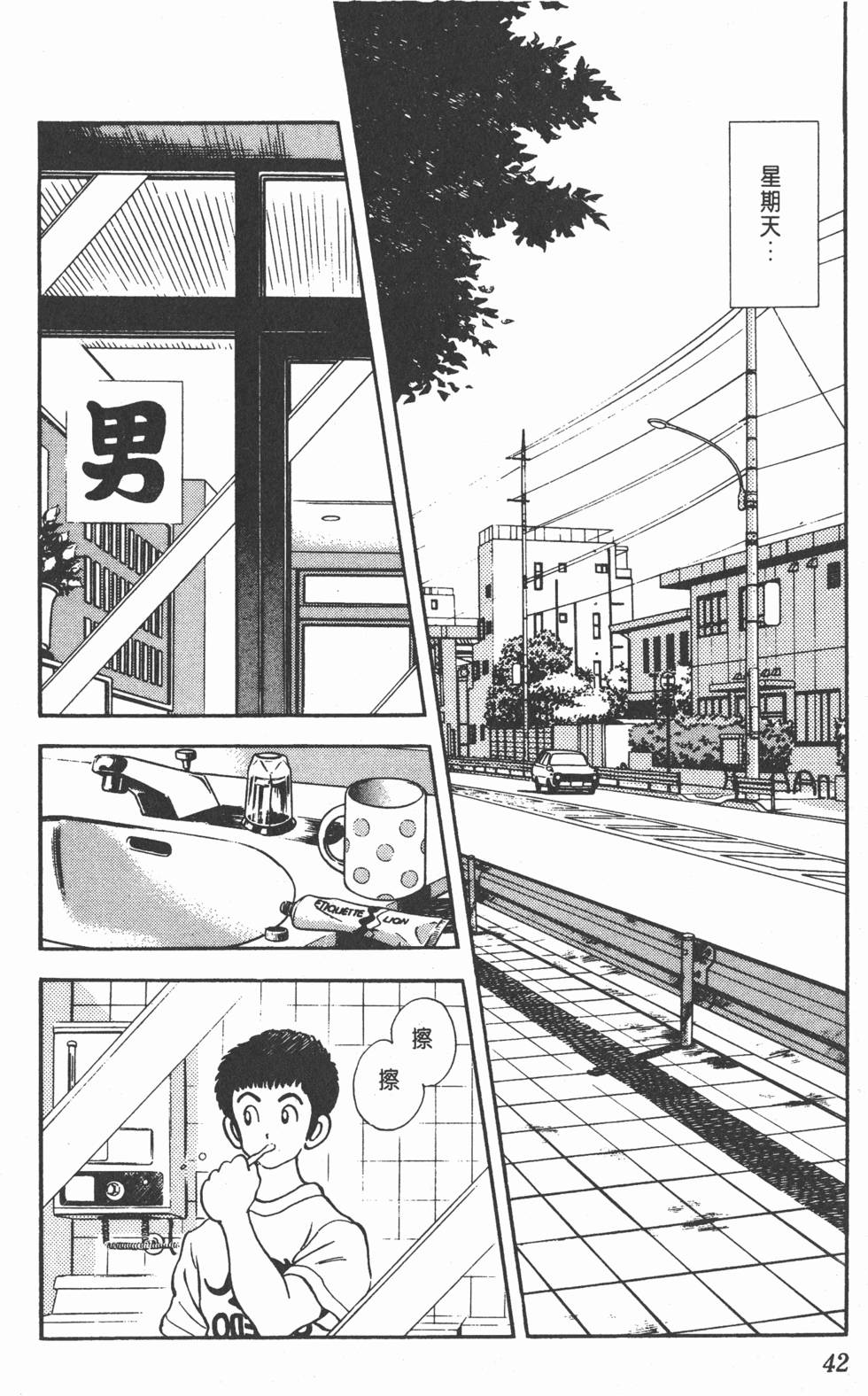 第39页