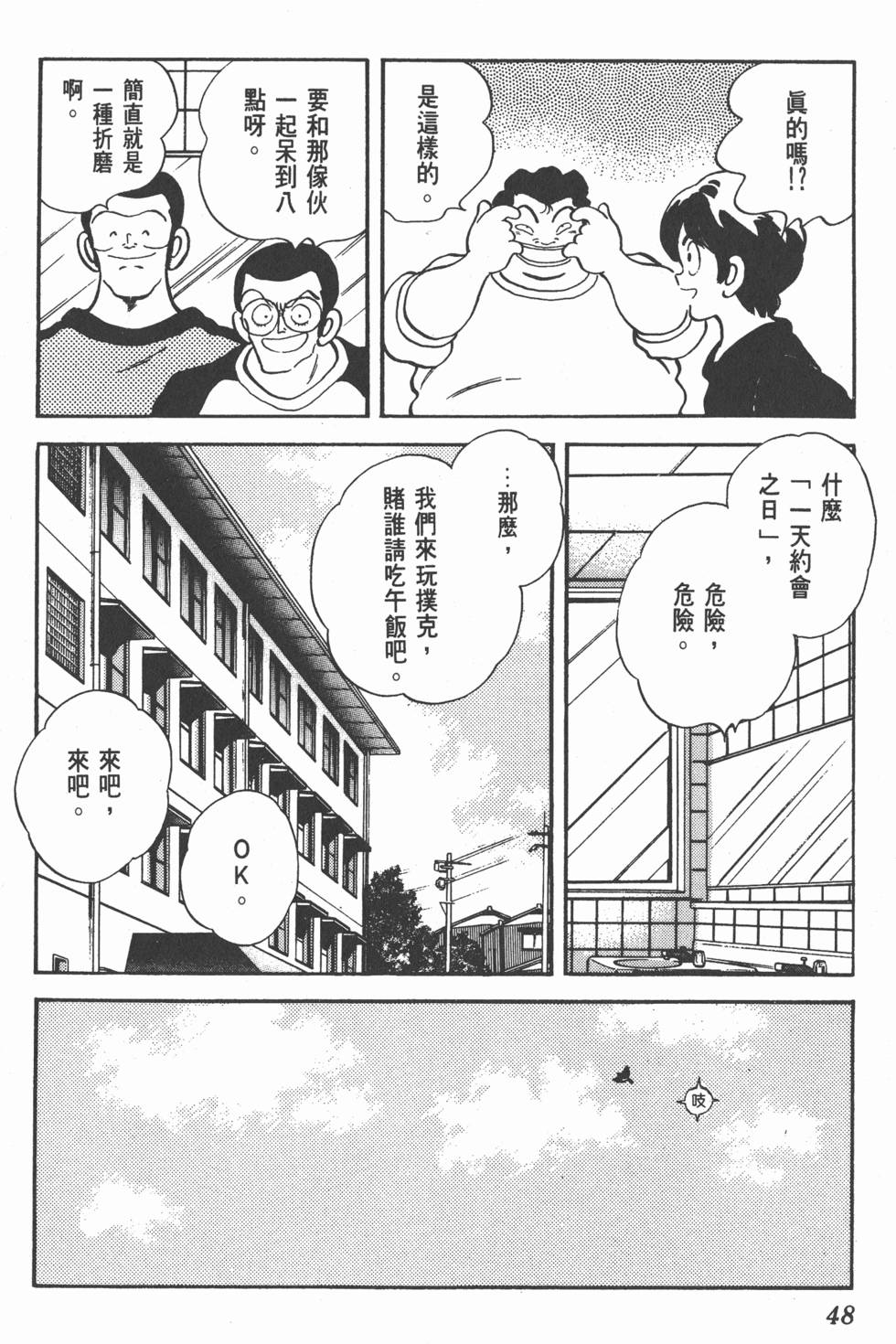 第45页