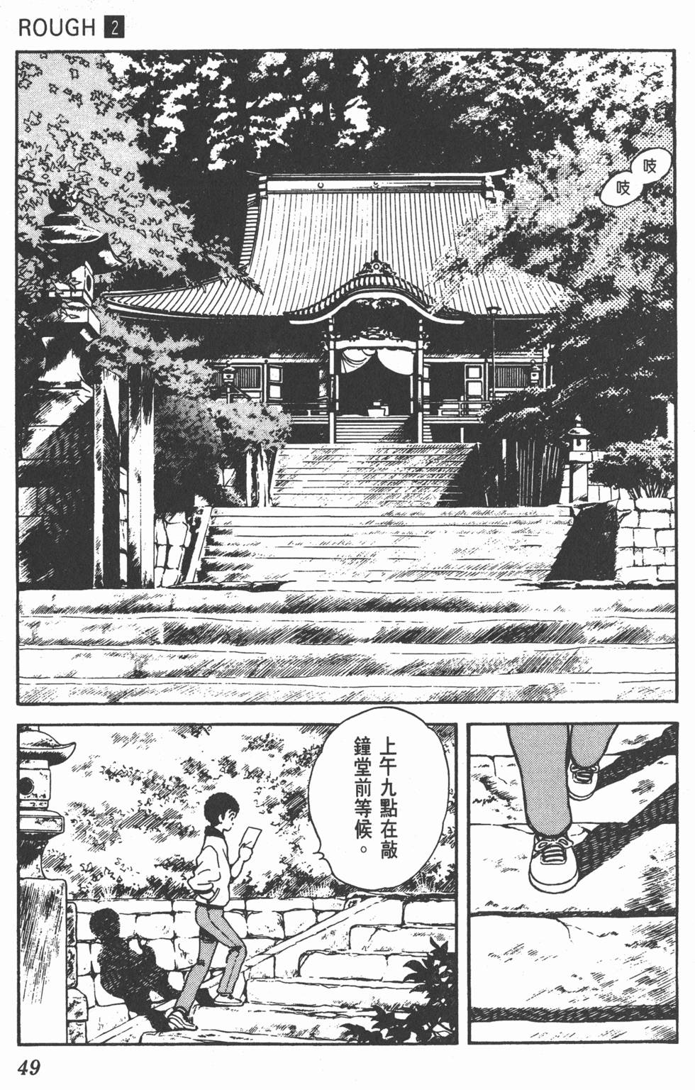 第46页