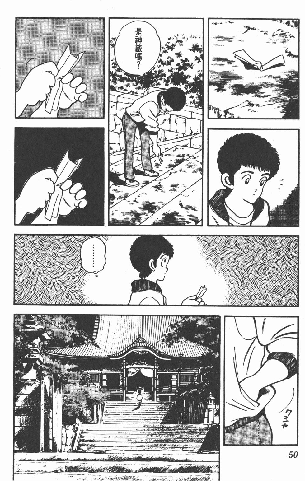 第47页