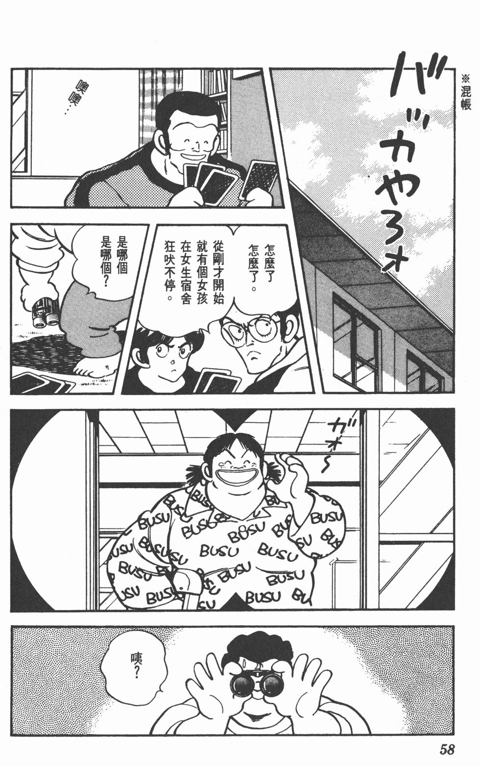 第55页