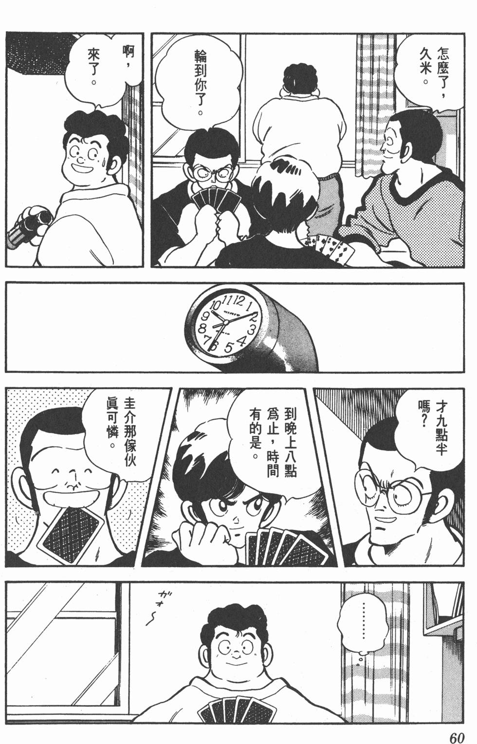 第57页