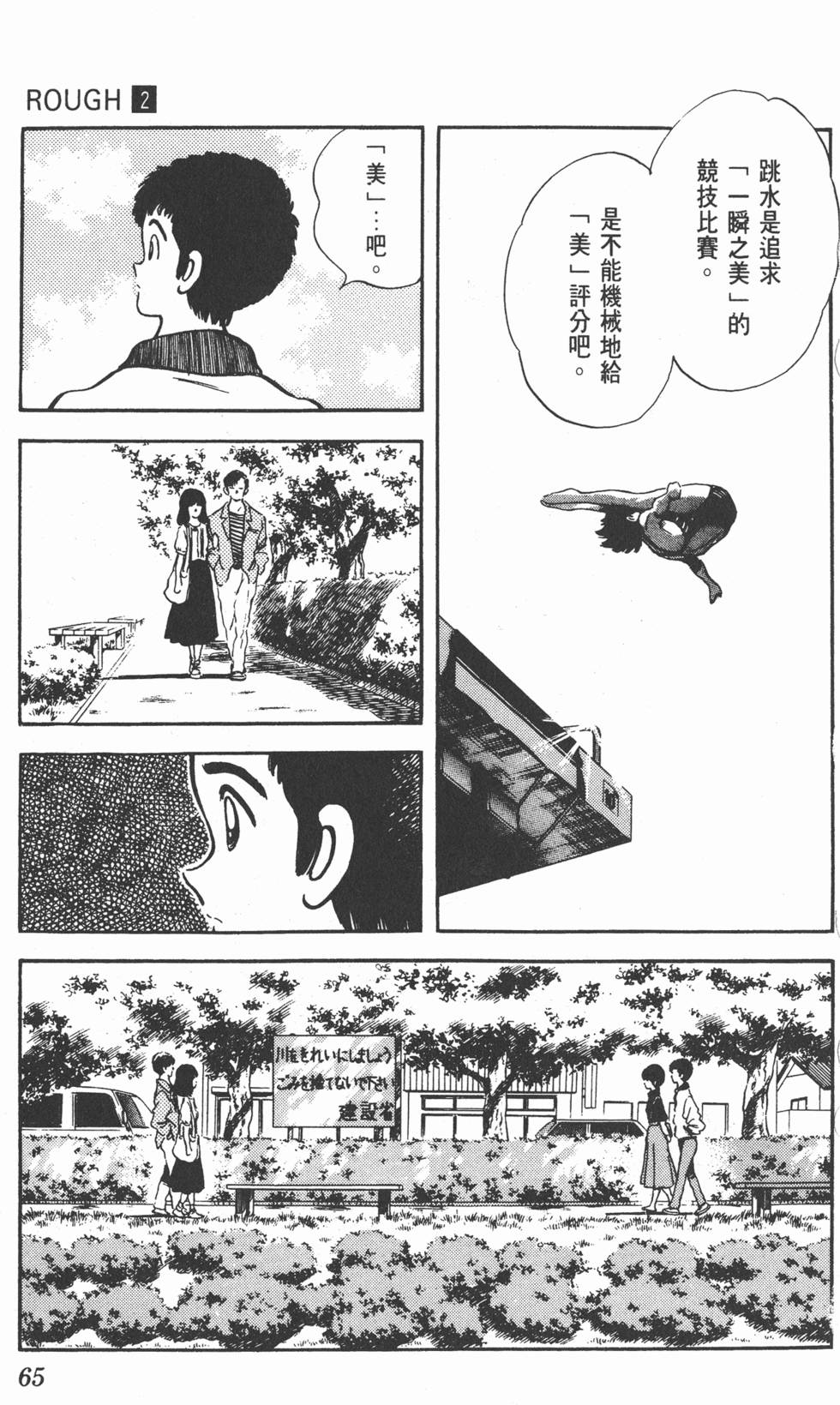 第62页