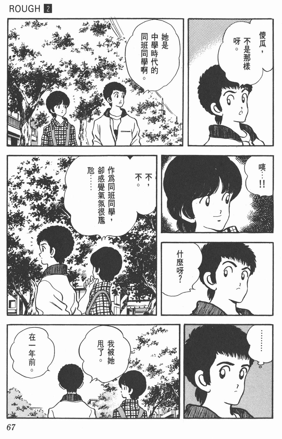 第64页