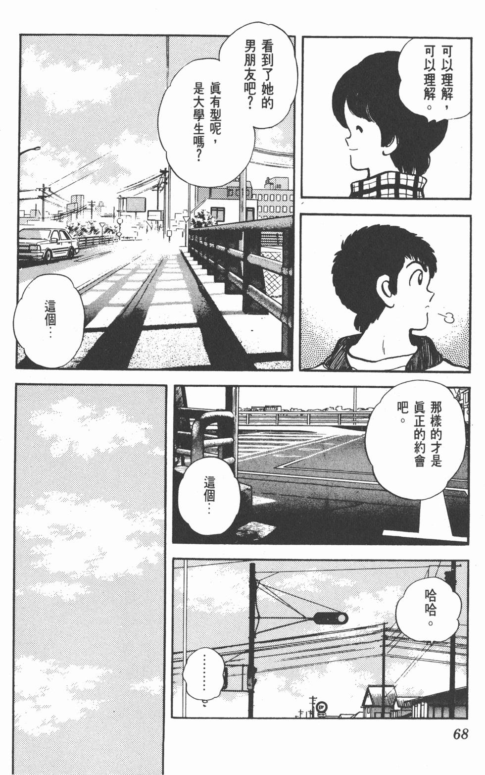 第65页