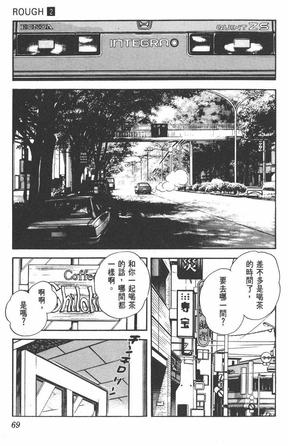第66页