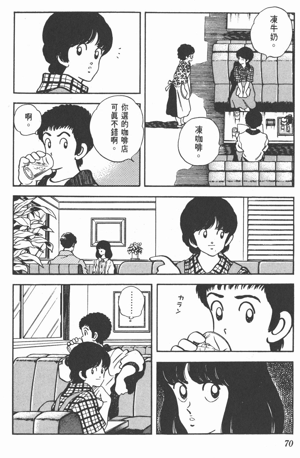 第67页