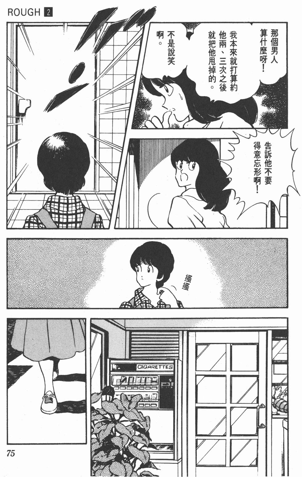 第72页