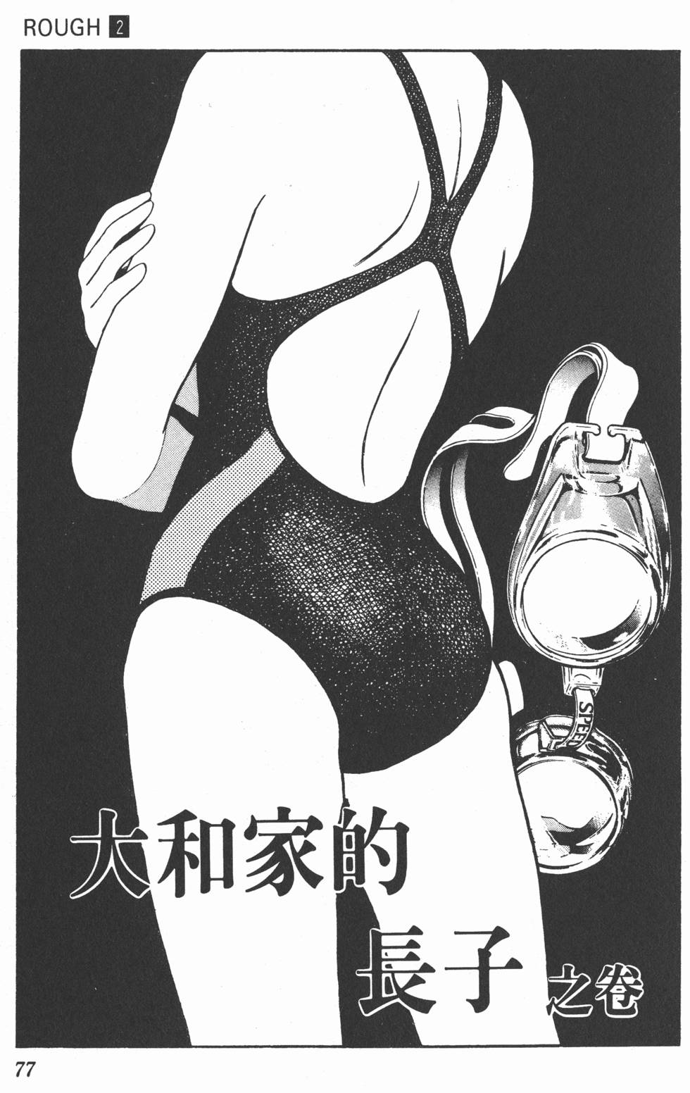第74页