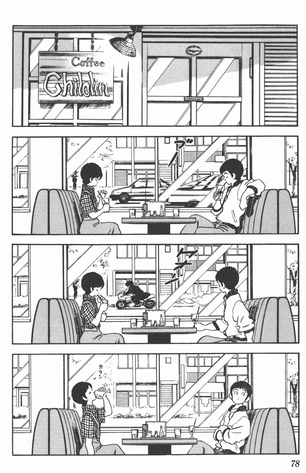 第75页