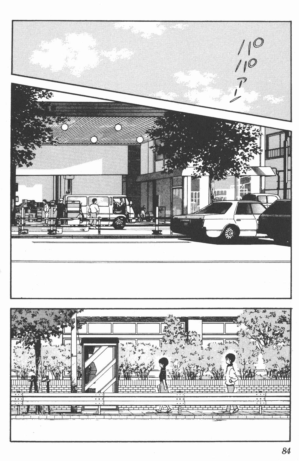 第81页