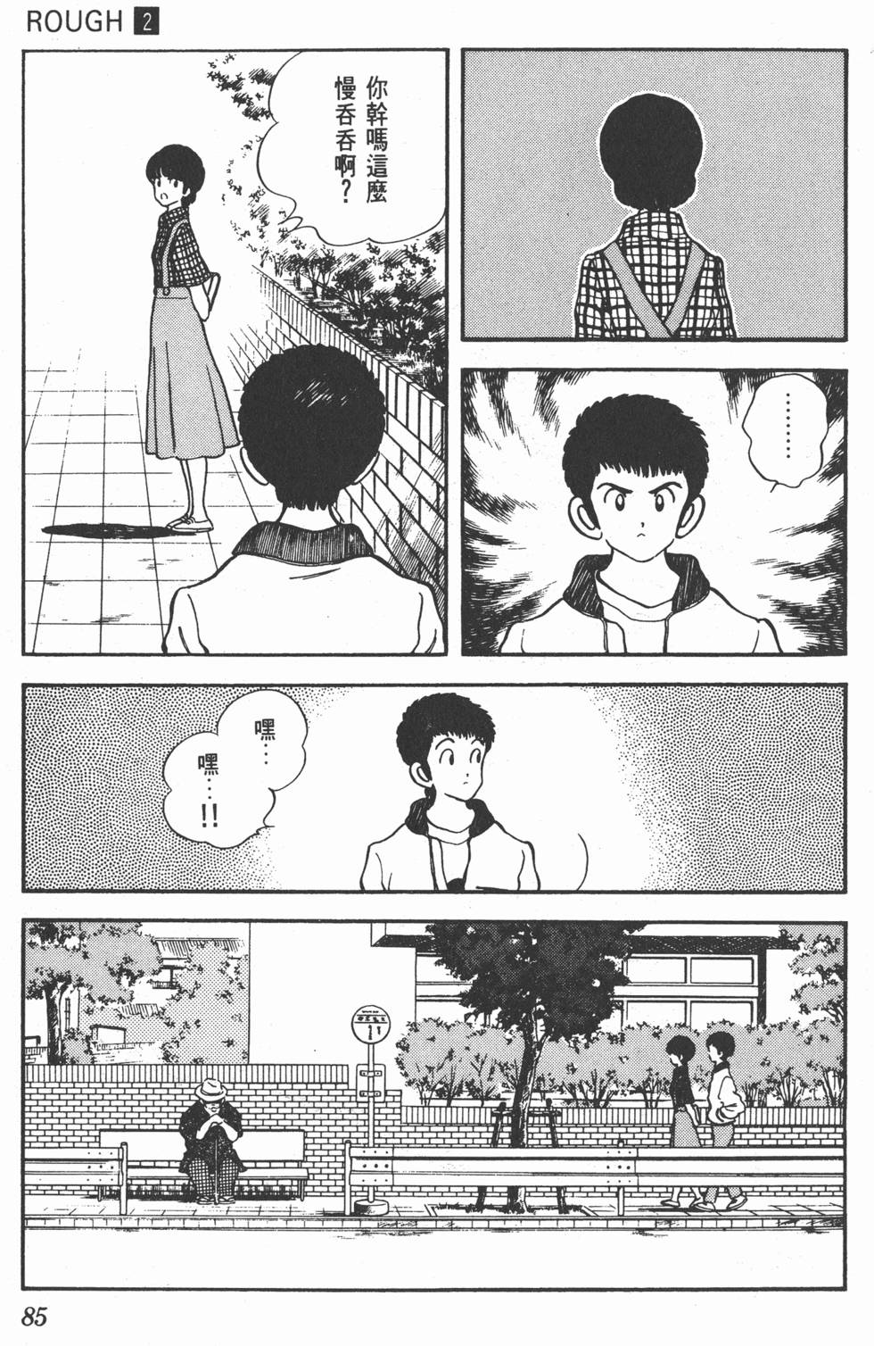 第82页