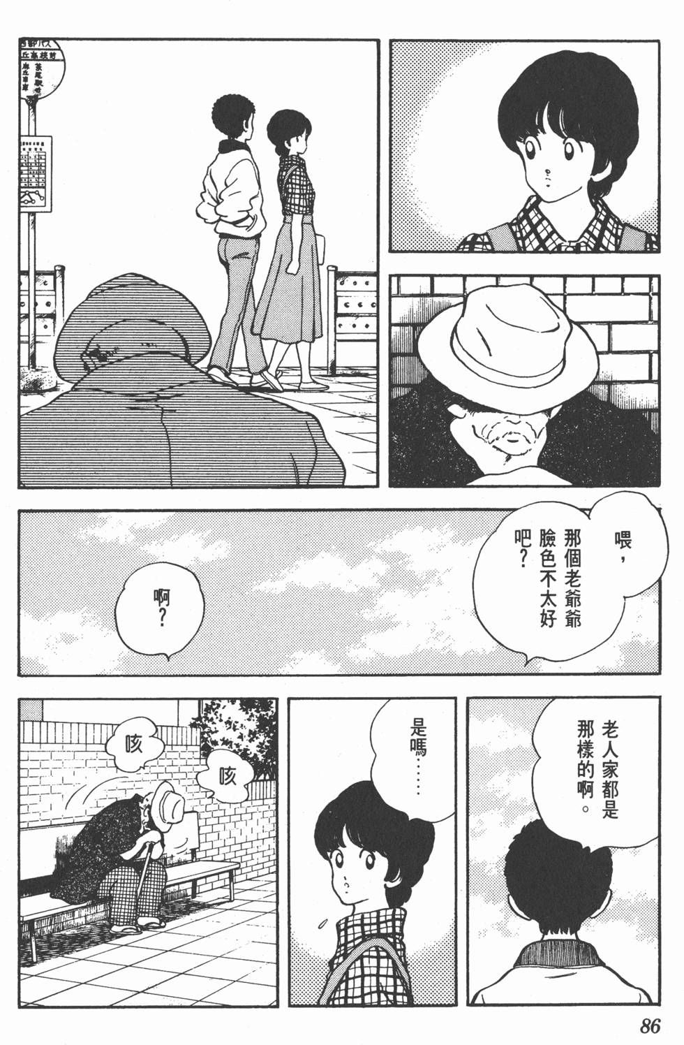 第83页