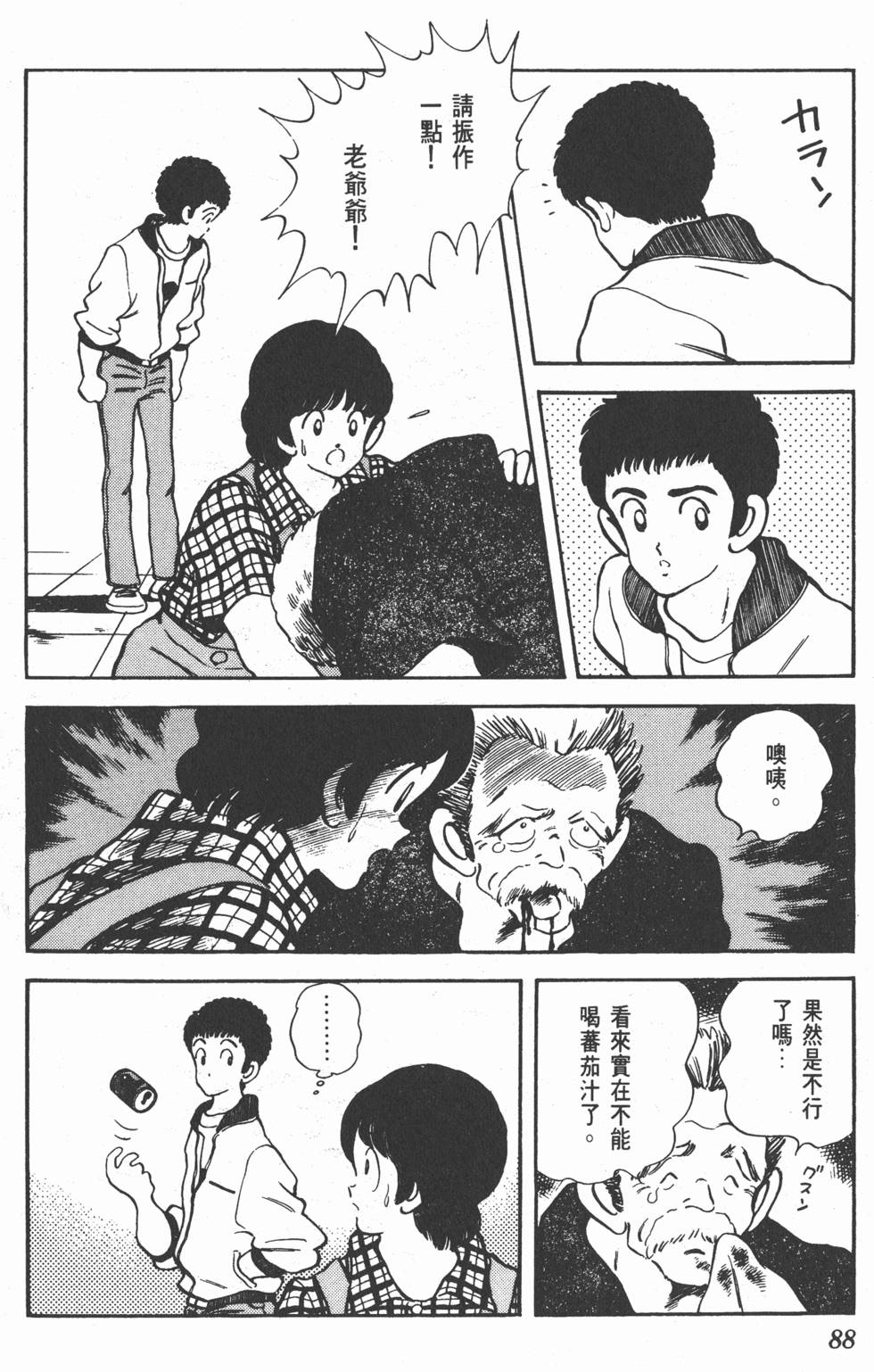 第85页