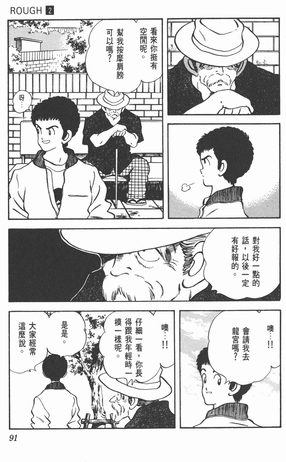 第88页