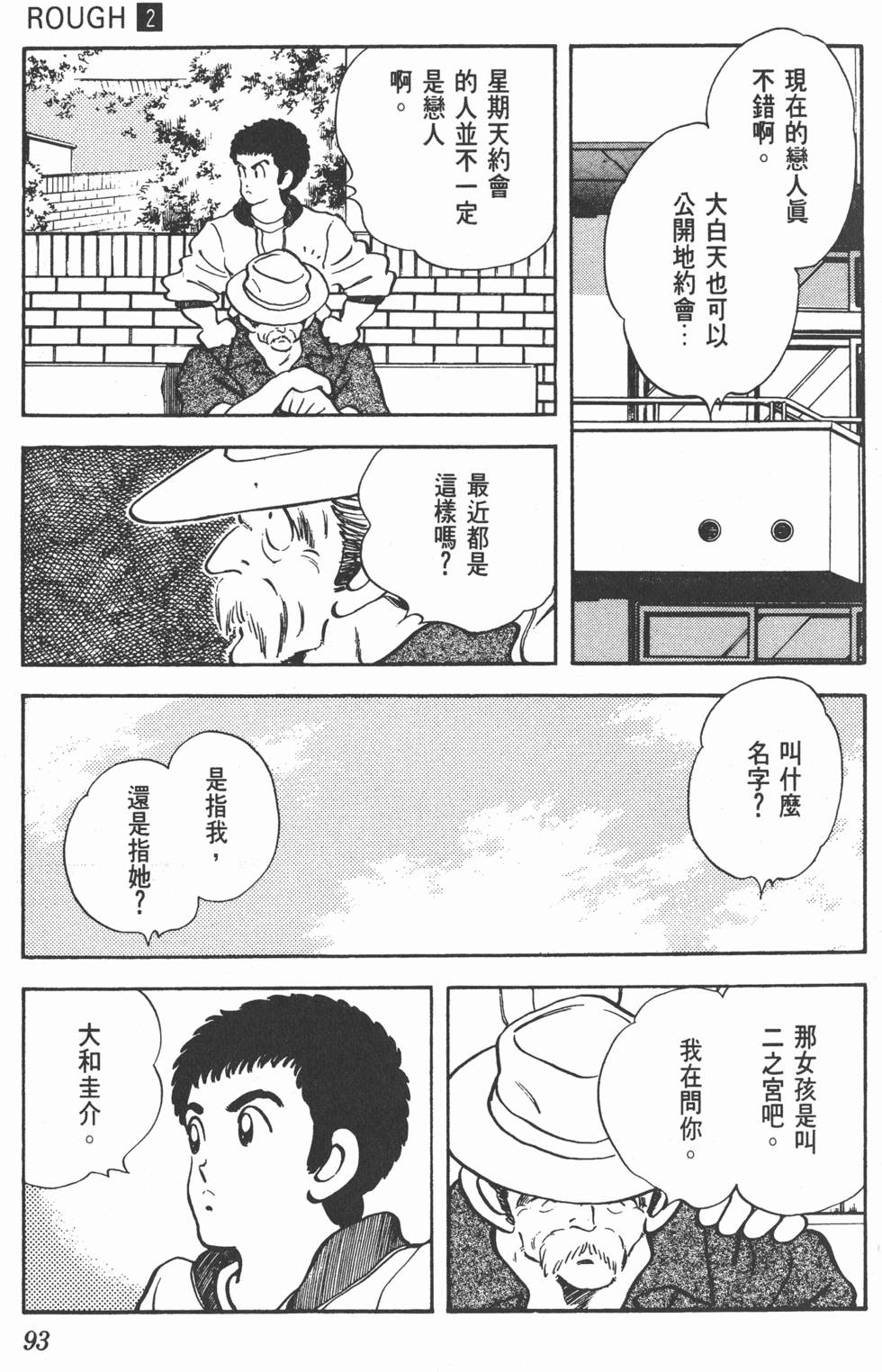 第90页