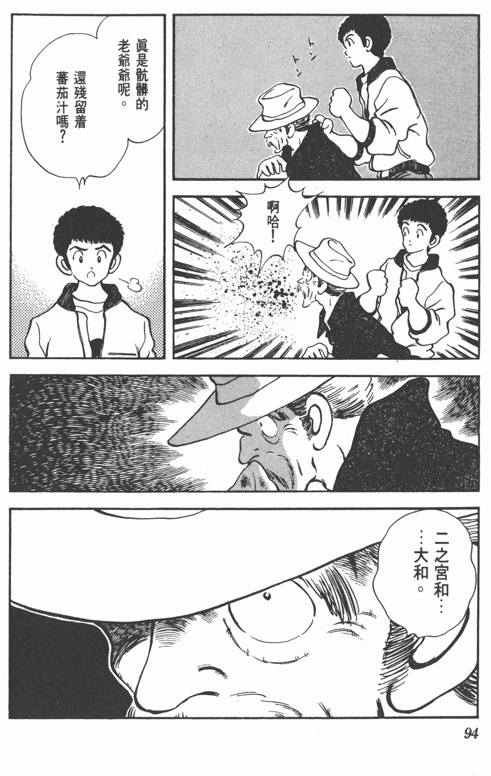 第91页