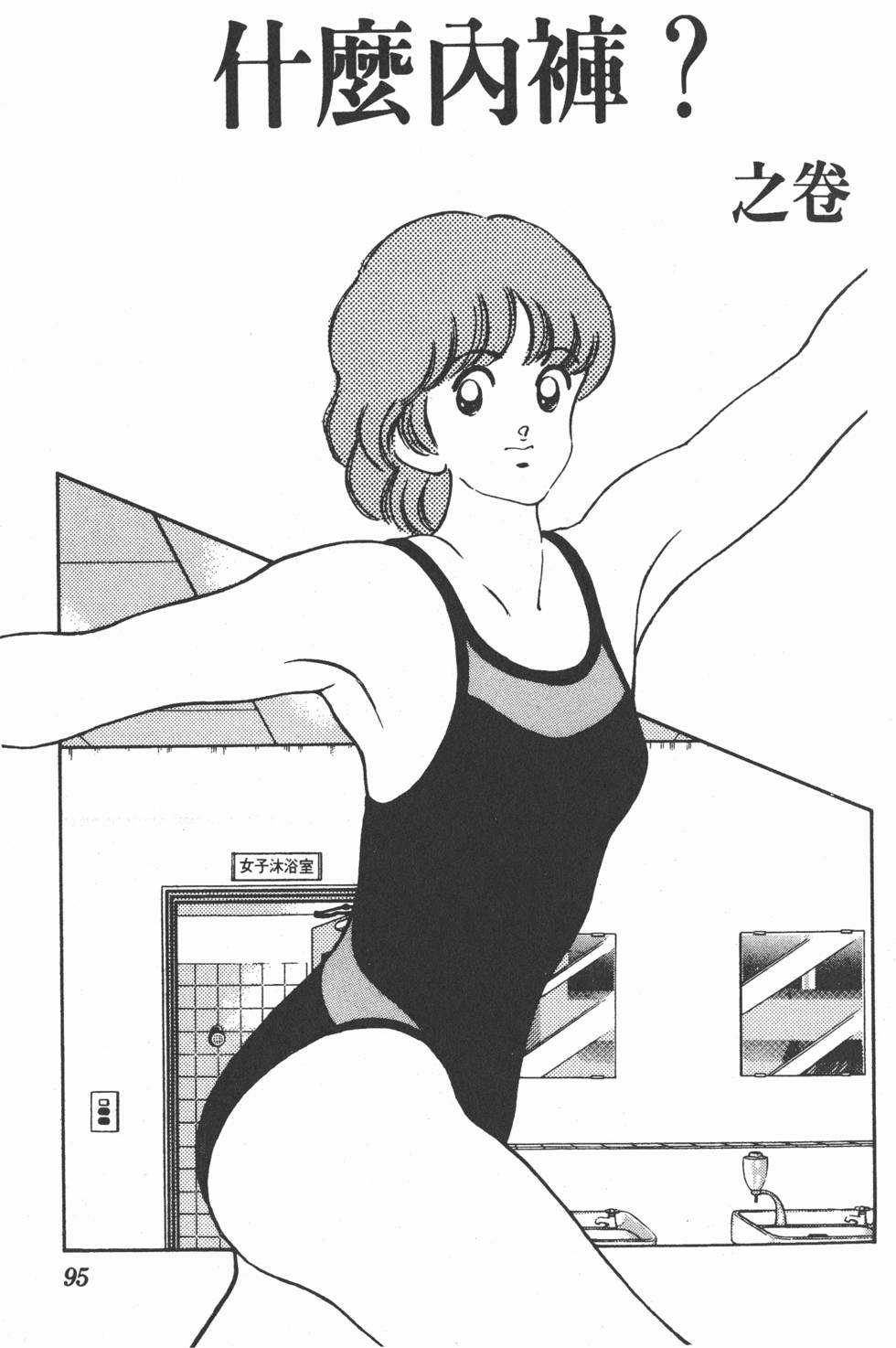 第92页