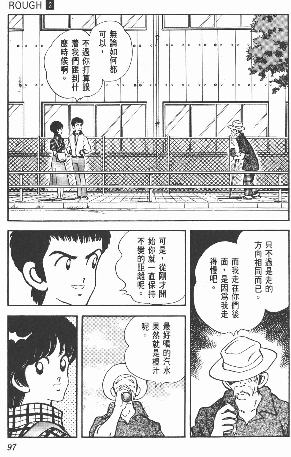 第94页