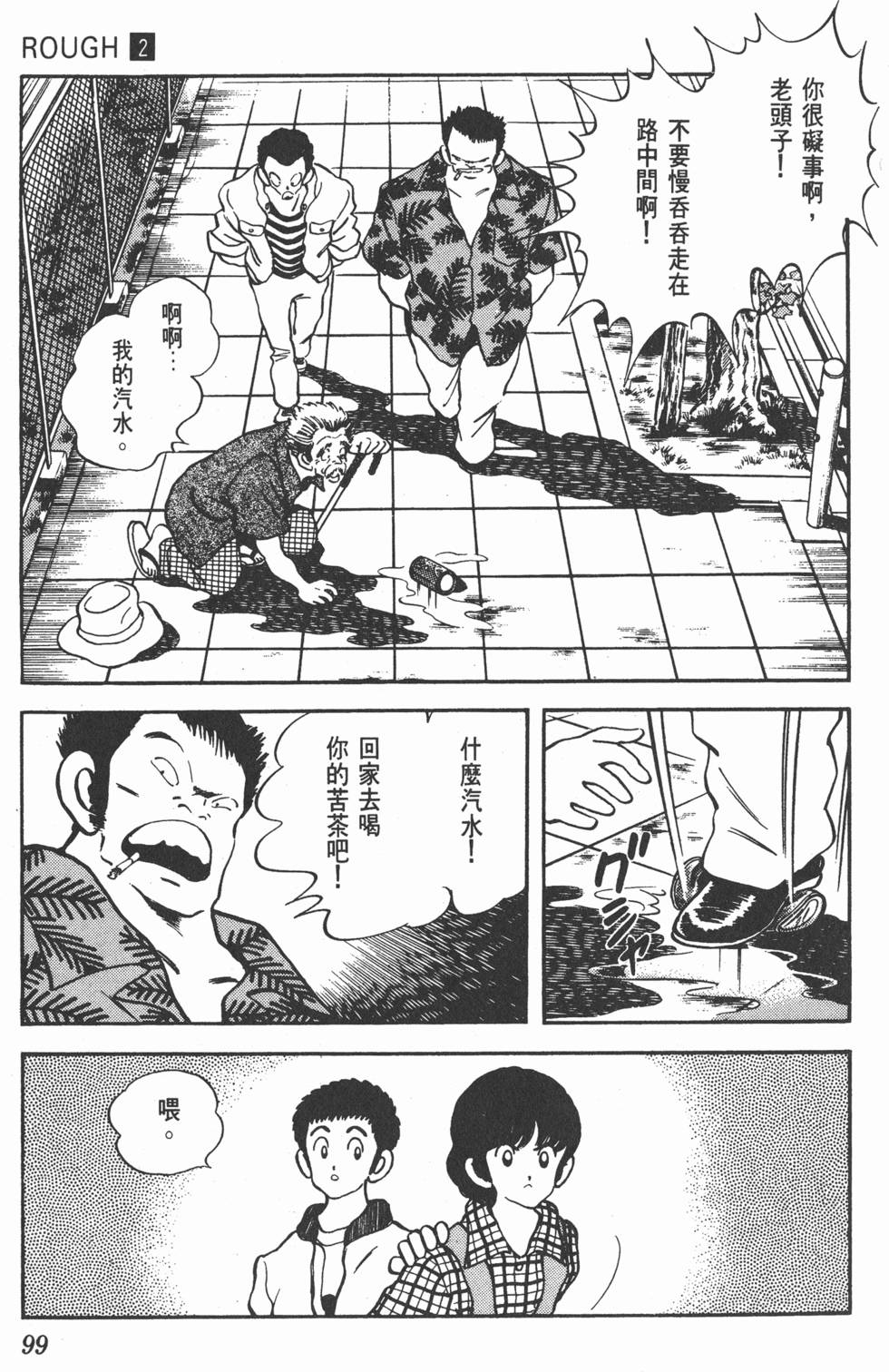 第96页