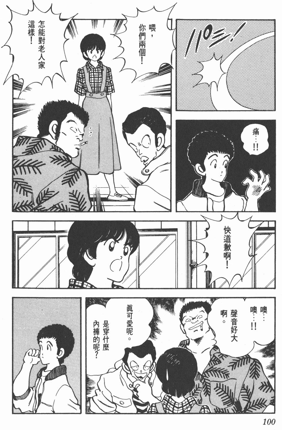 第97页
