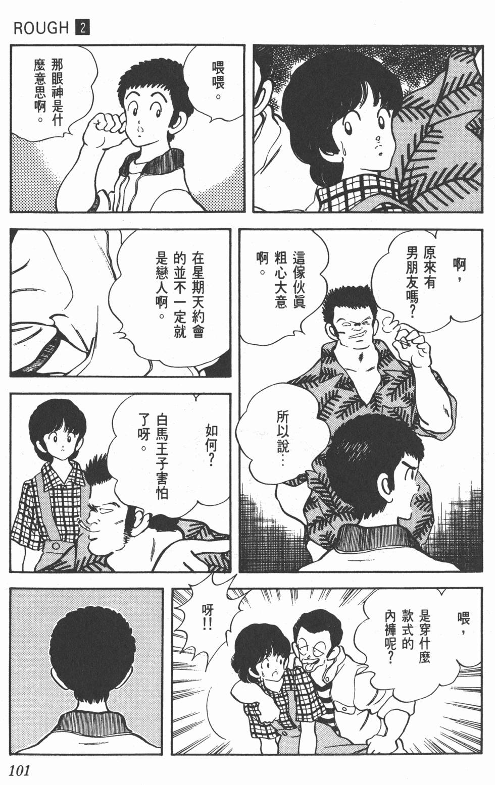 第98页