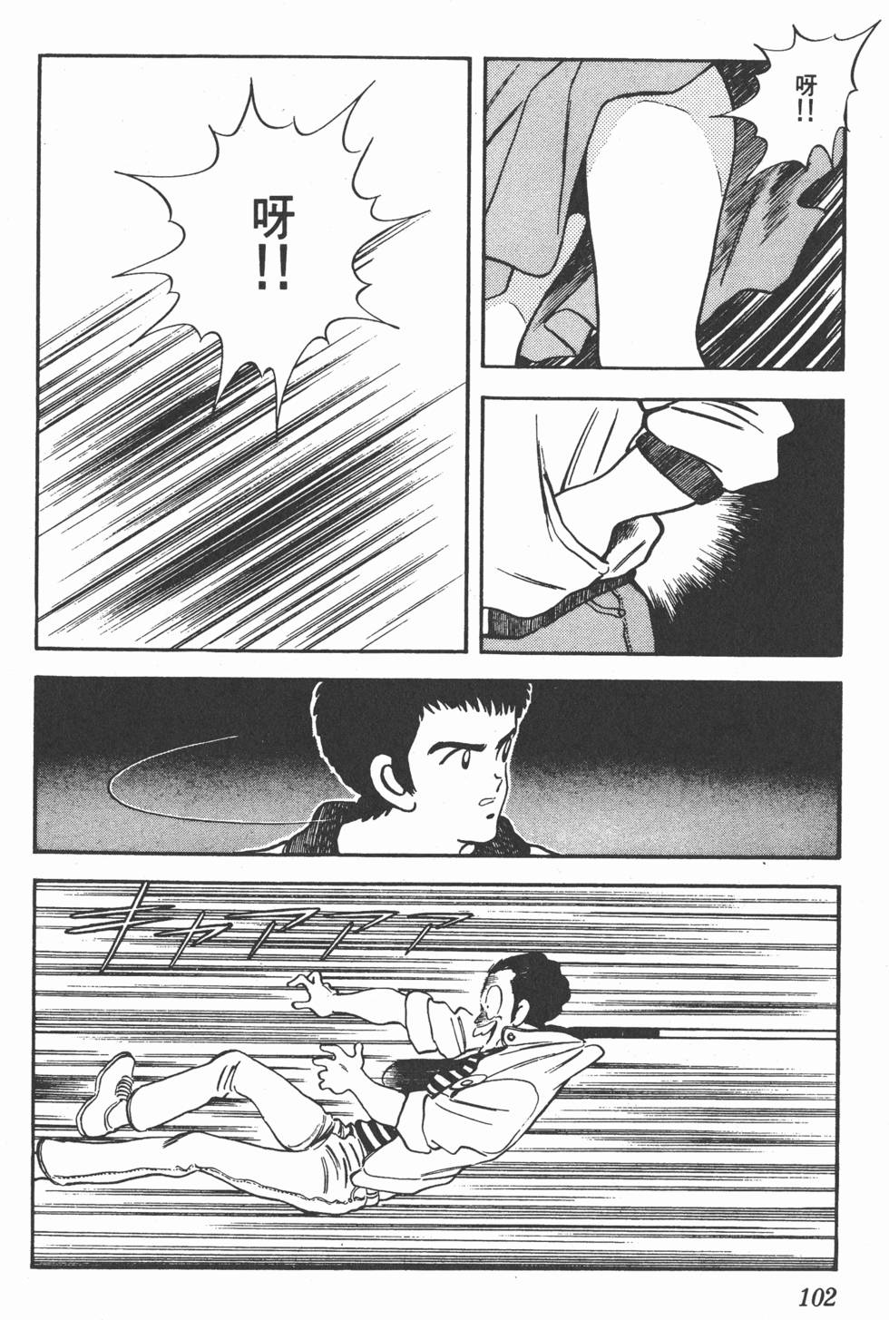 第99页