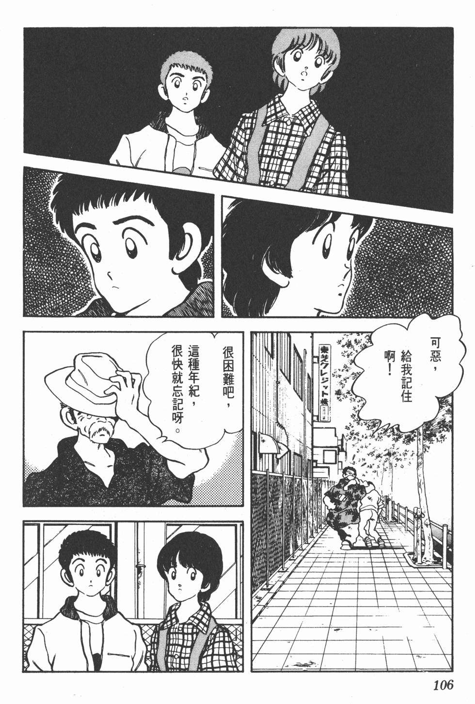 第103页