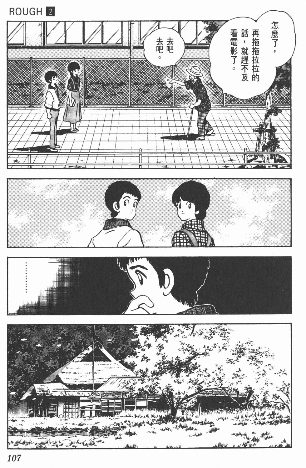 第104页