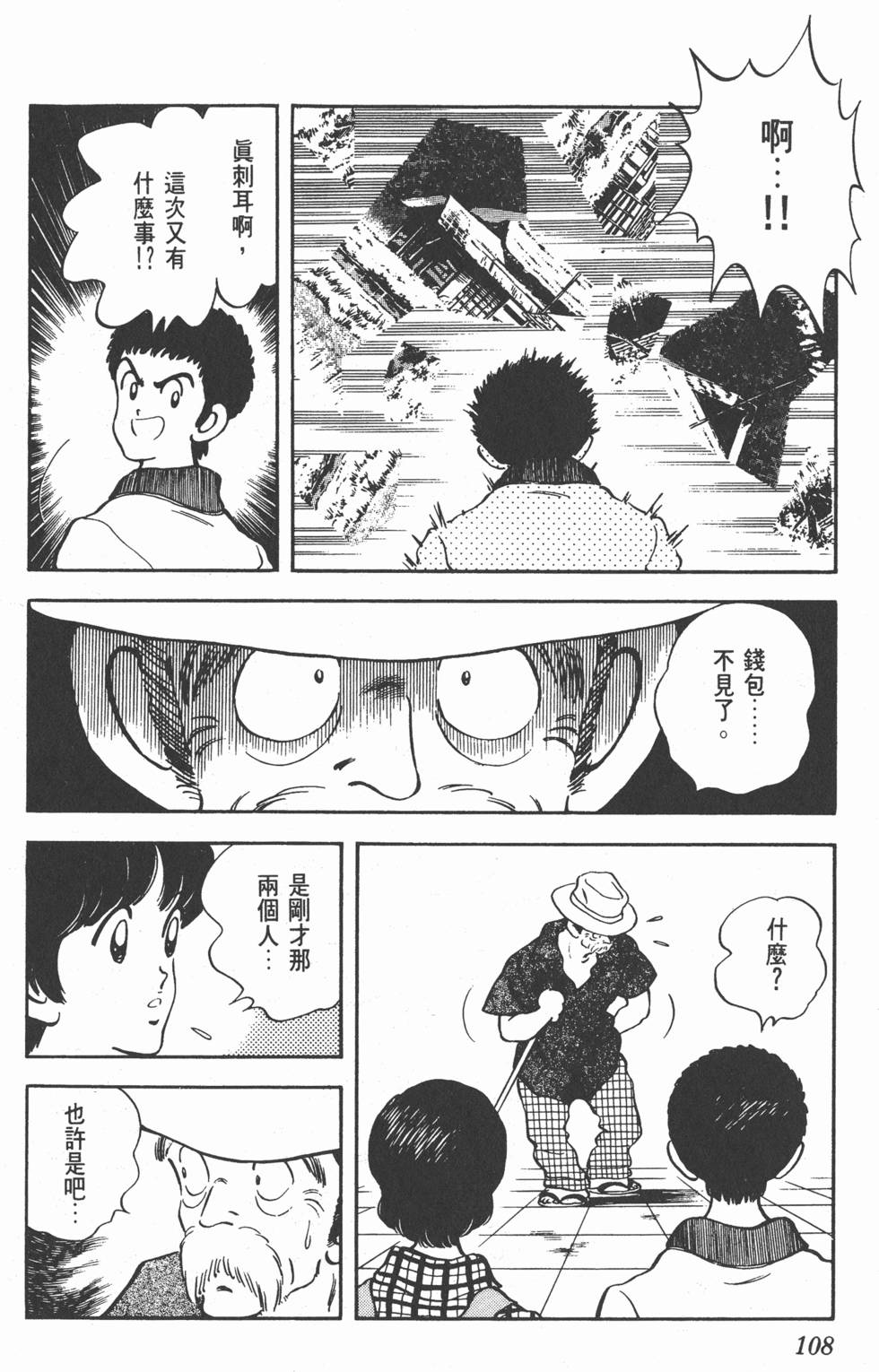 第105页