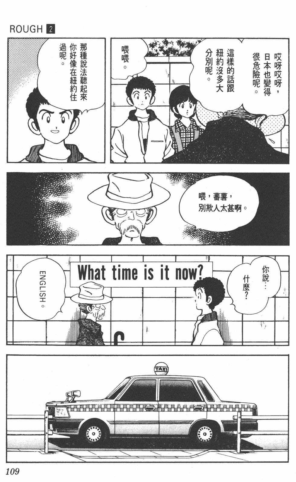 第106页