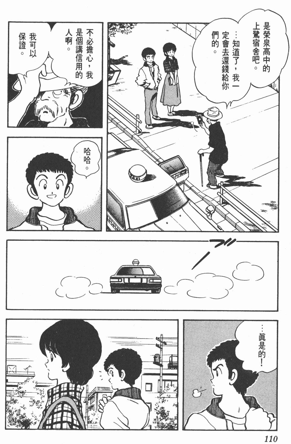 第107页