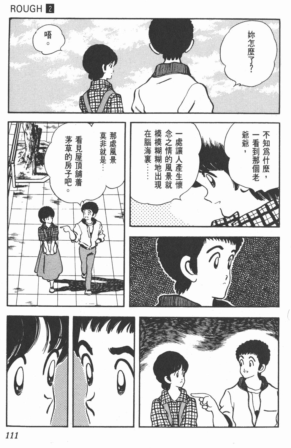 第108页