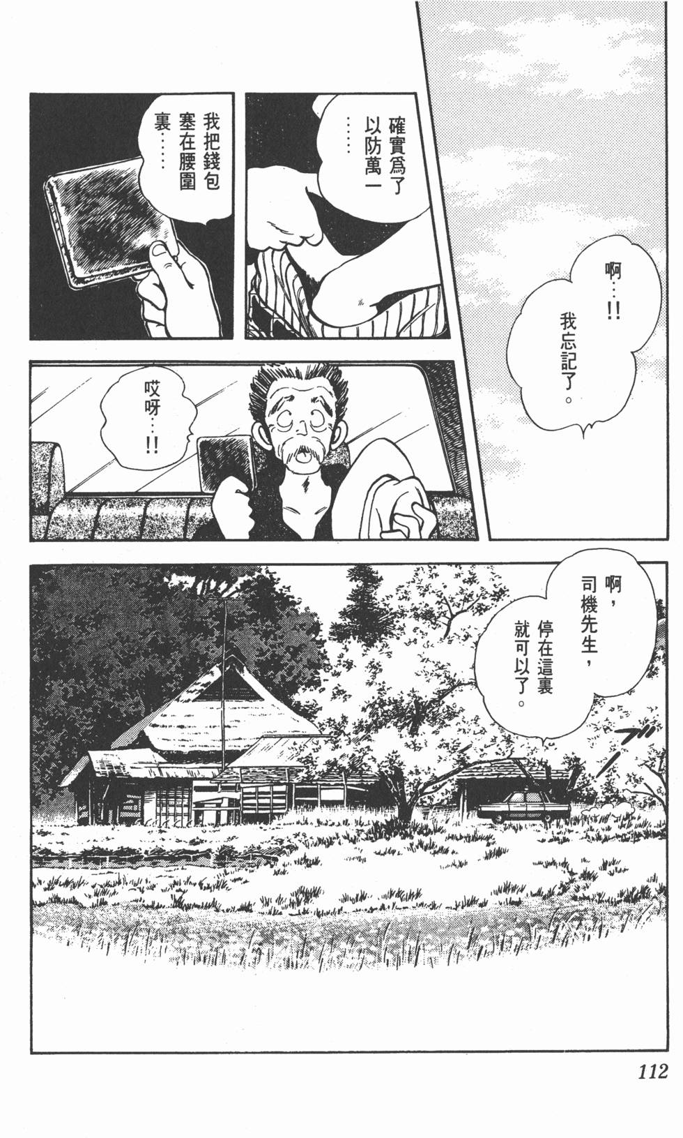 第109页