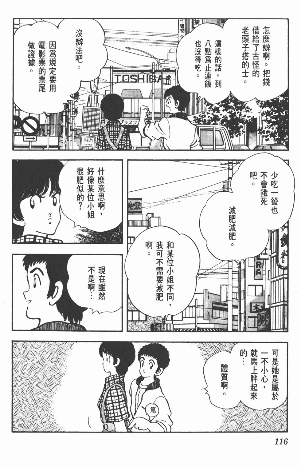 第113页