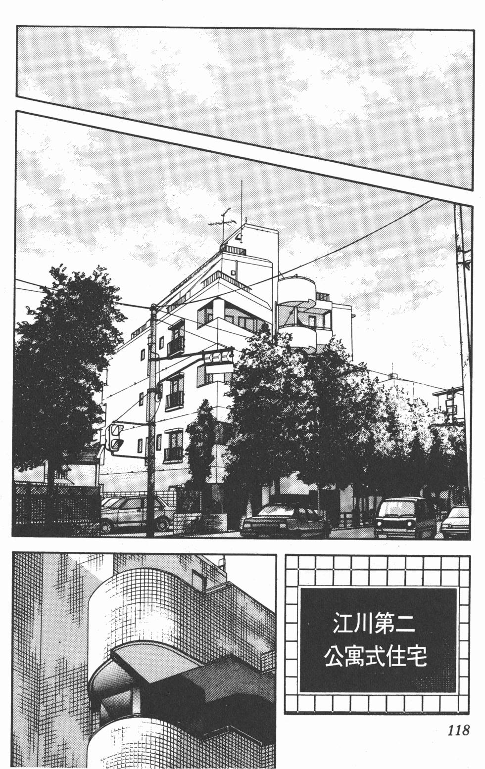 第115页