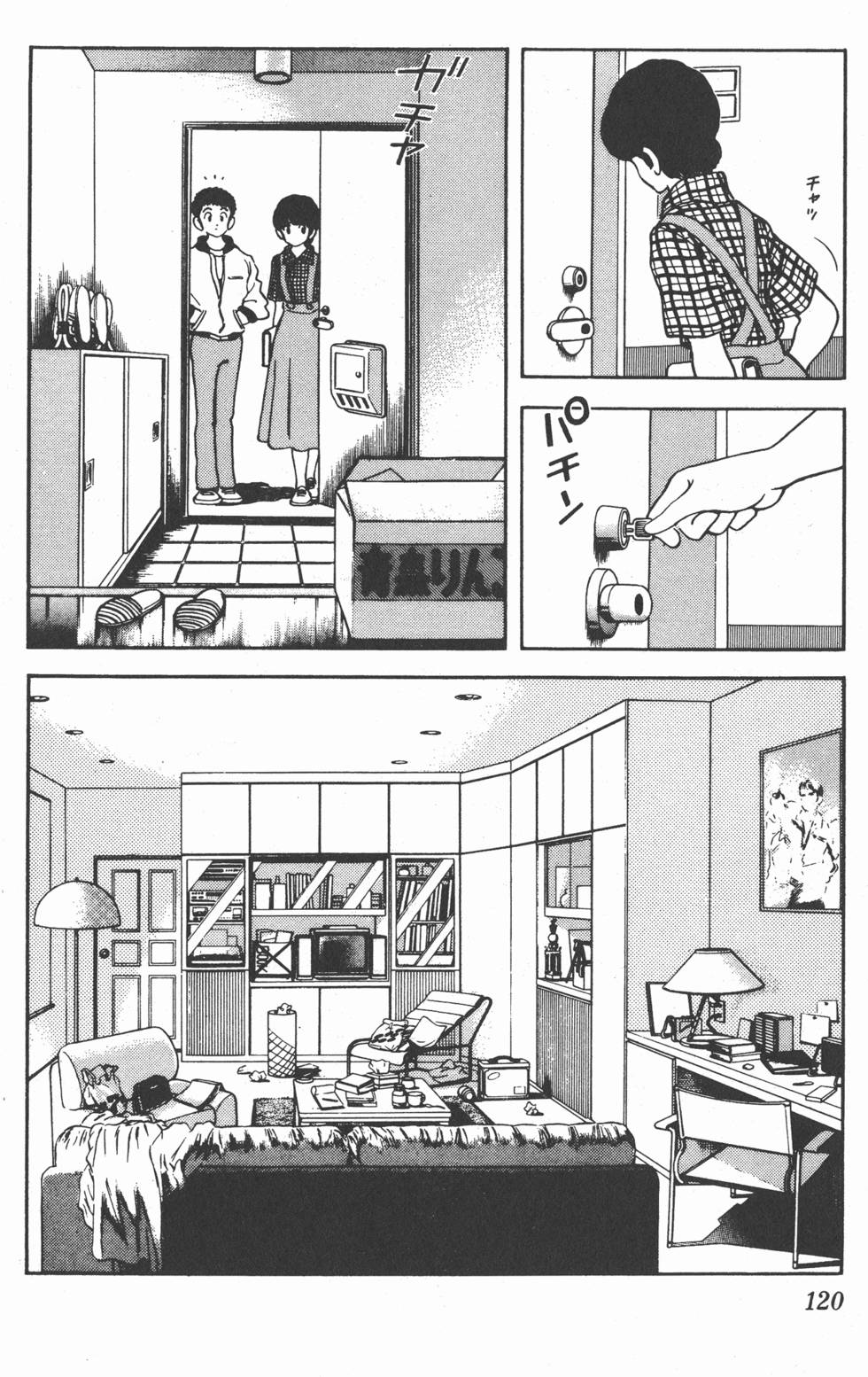 第117页