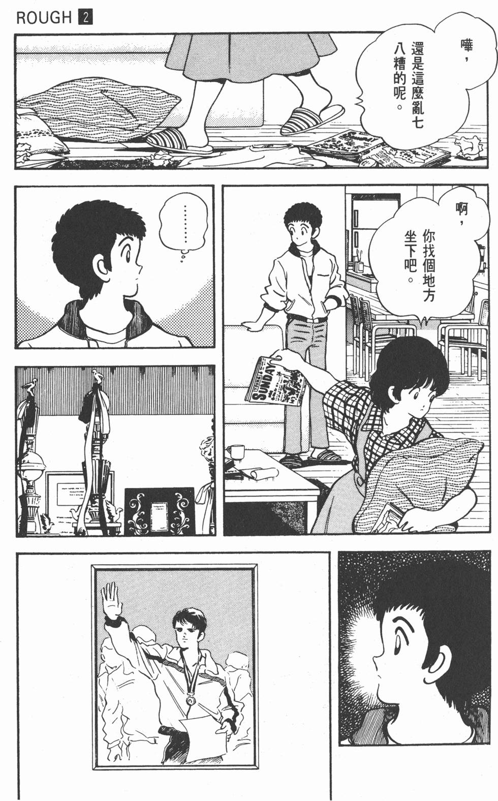 第118页
