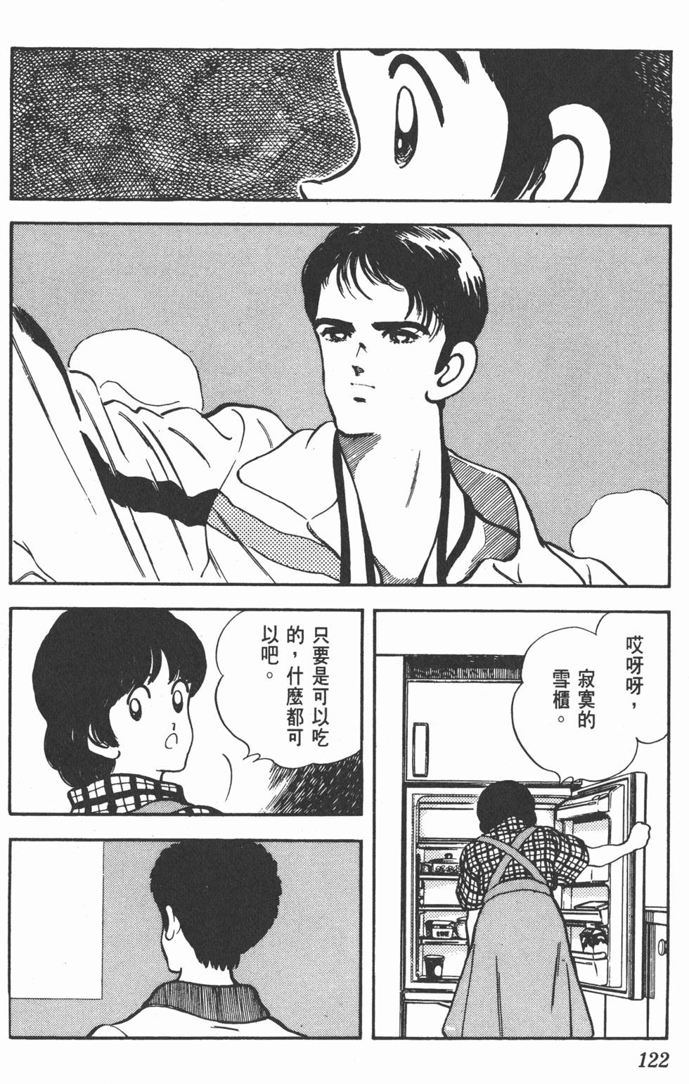 第119页