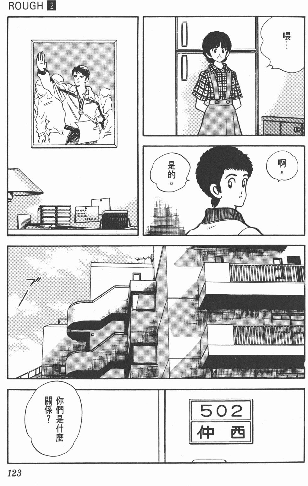 第120页