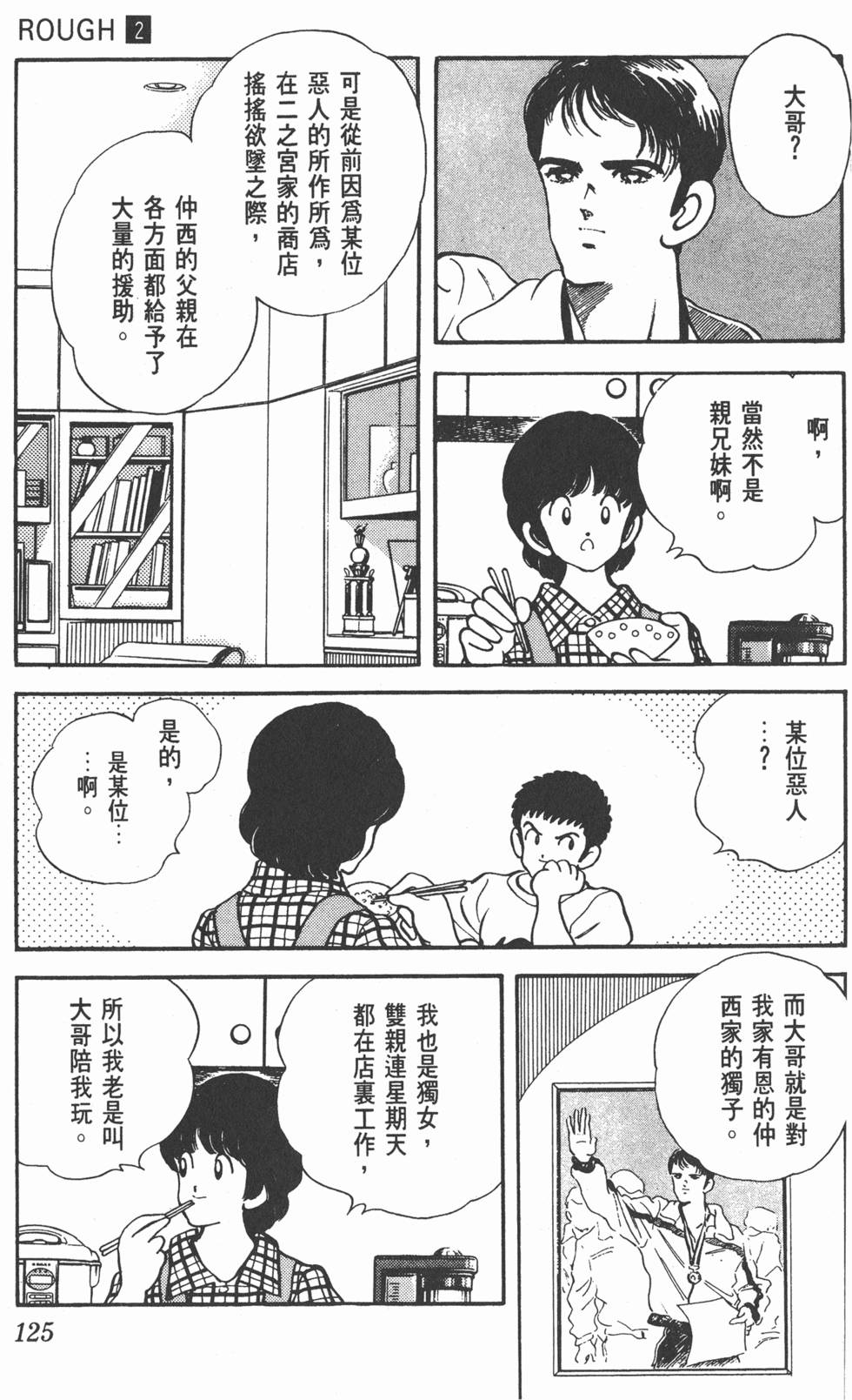 第122页