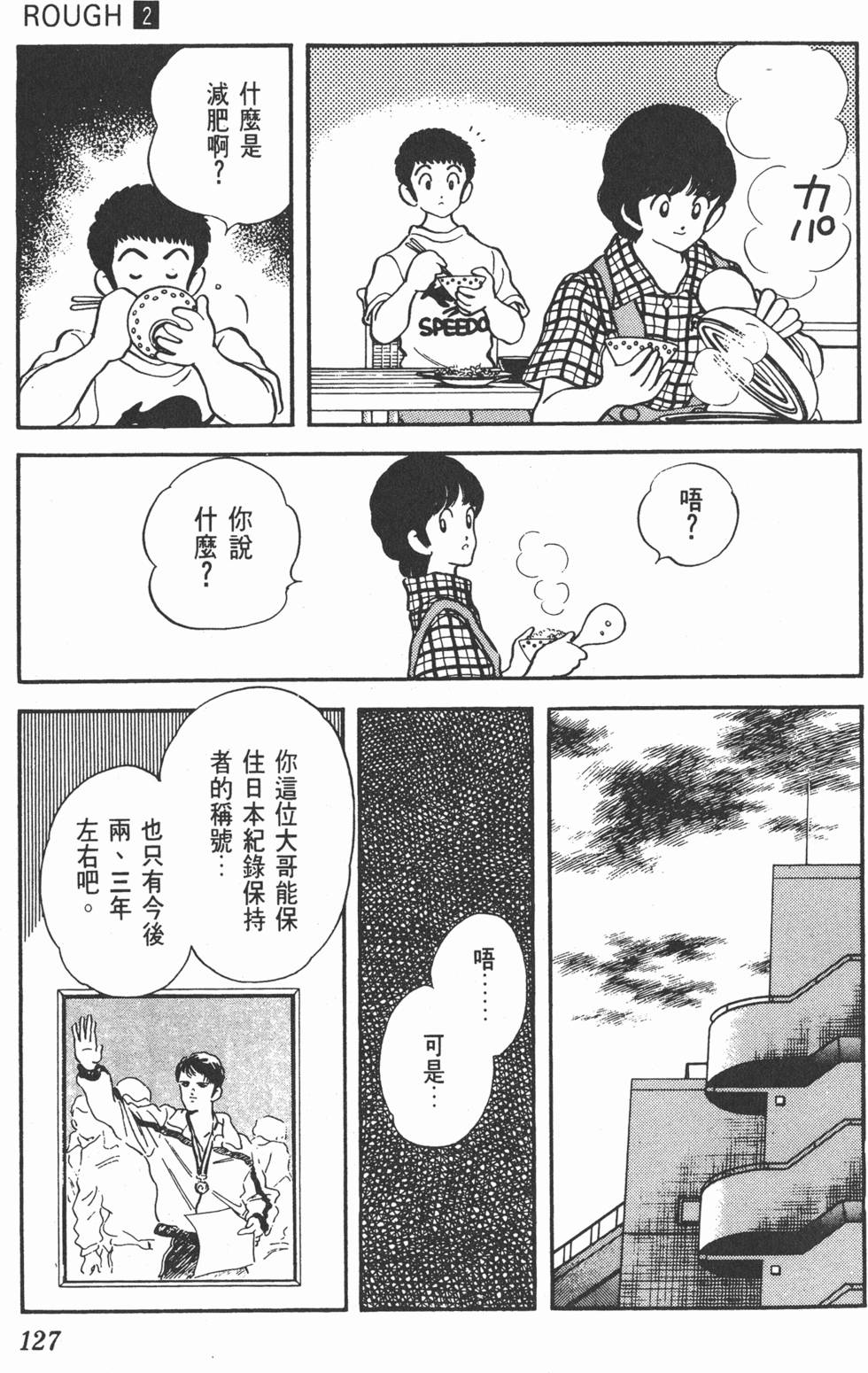 第124页
