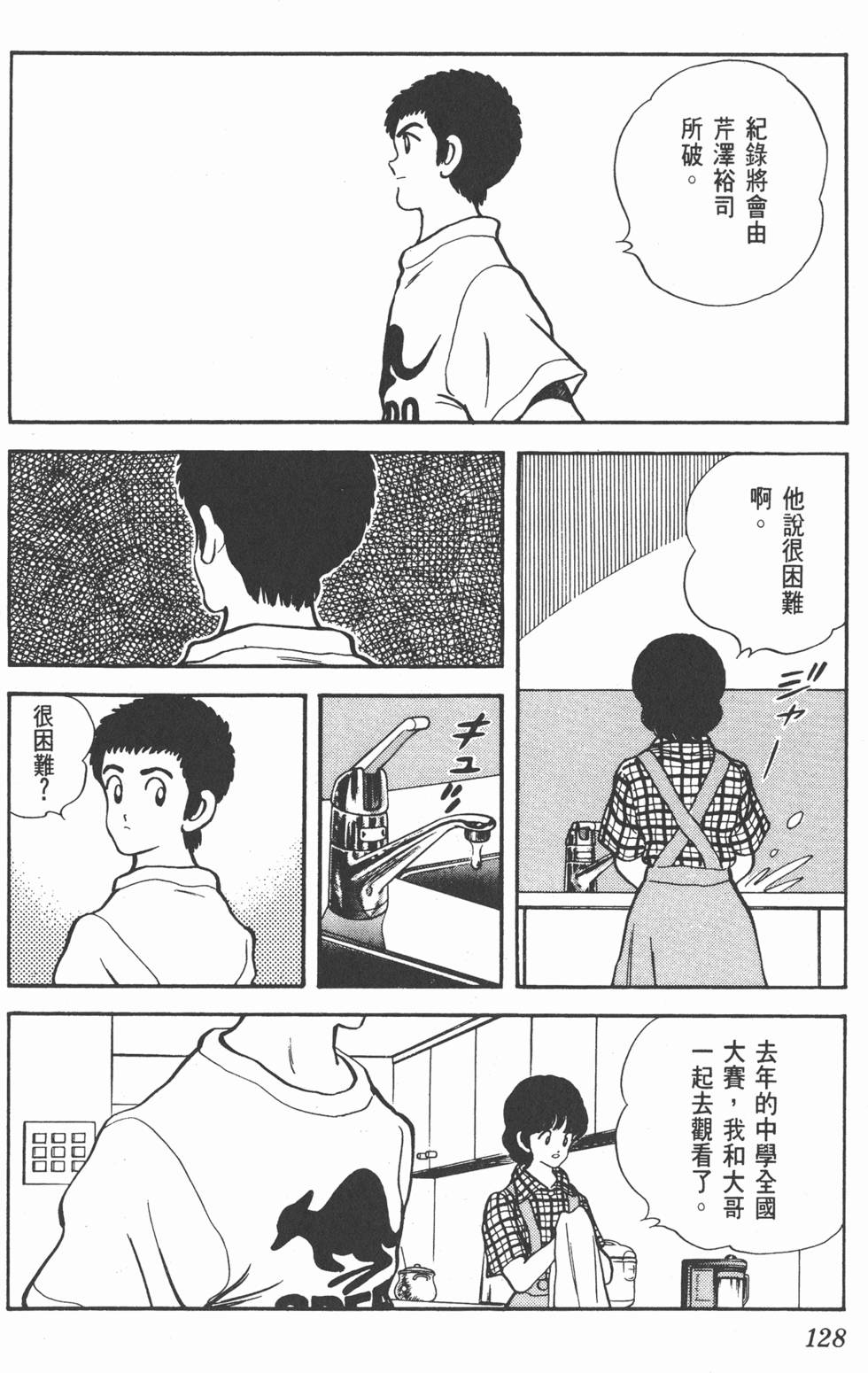 第125页